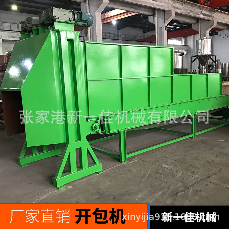 新一佳機(jī)械廢舊塑料回收高性能、好用！